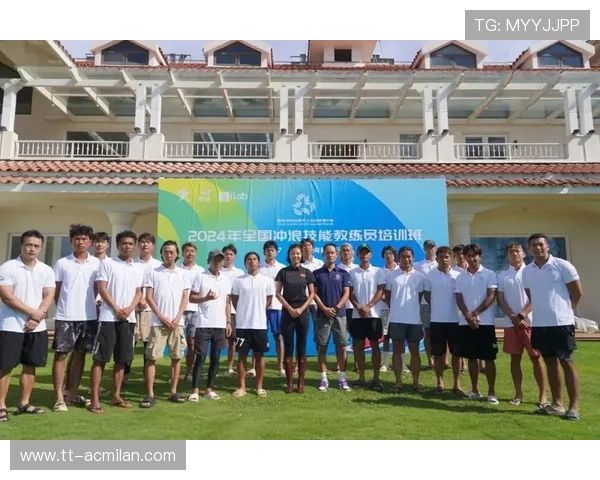 “青训专家：培养专业化教练员为行业注入新活力”，专业教练班培训