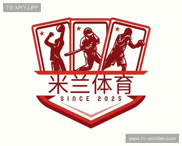 了解米兰体育软件